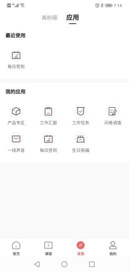 一起下厨APP免费版图2