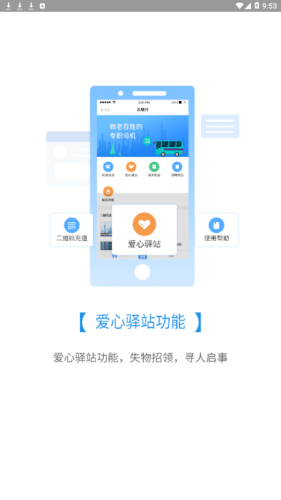 赤壁行app安卓版图1