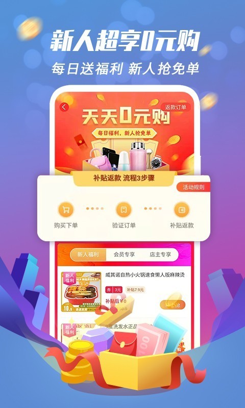 搜嗨皮app最新版