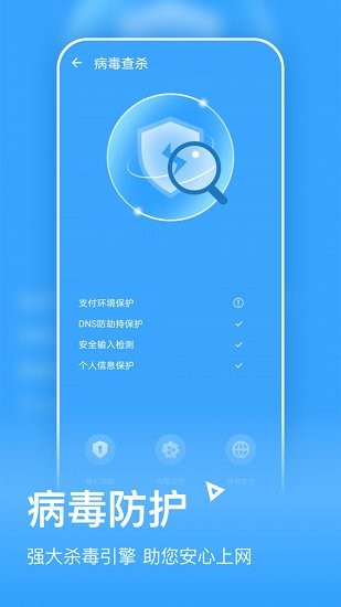 金牌清理APP手机最新版