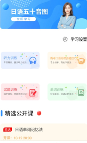 今题app最新版