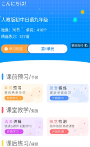 今题app最新版图2