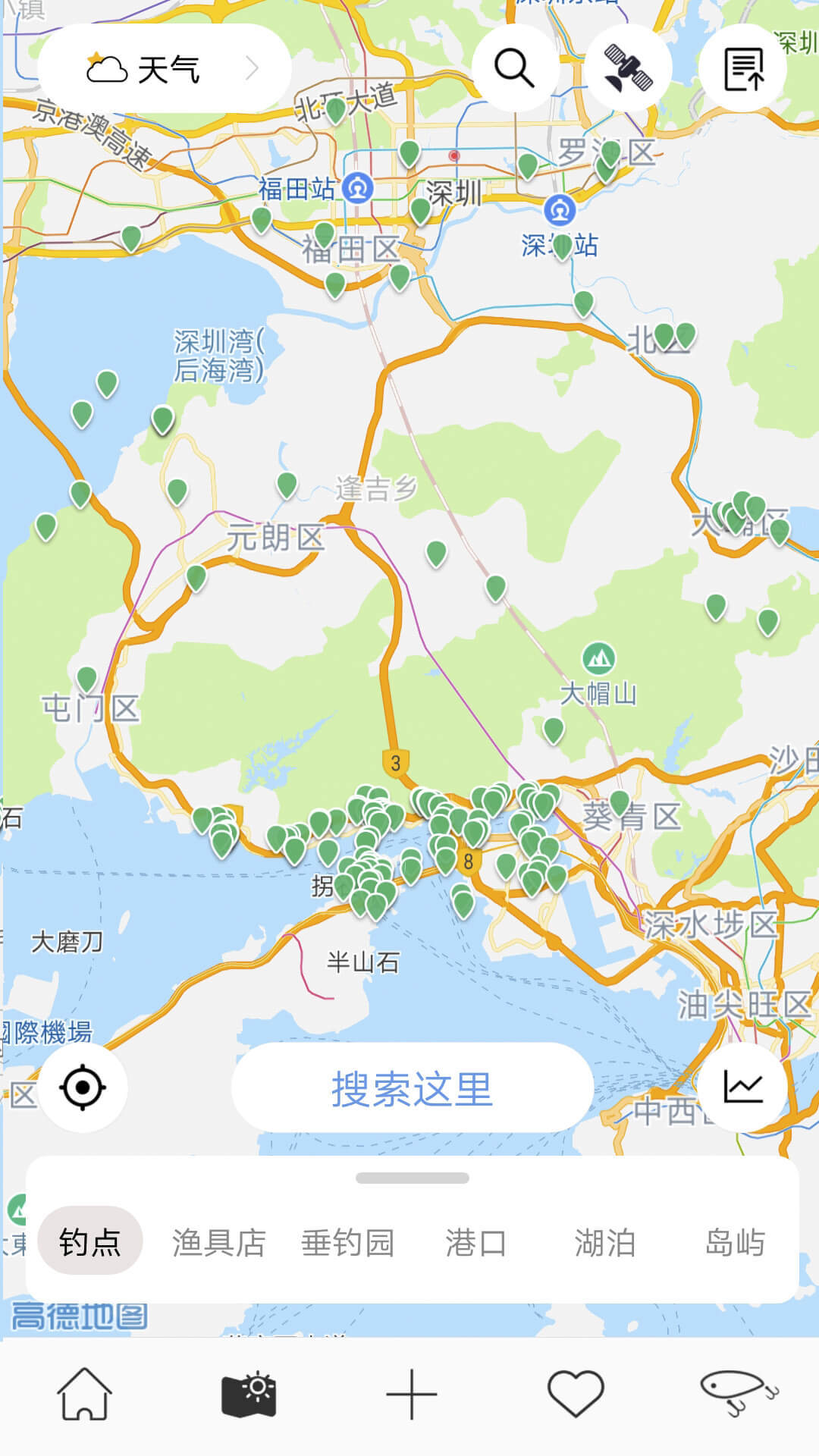 渔获app最新版