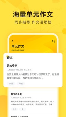 快对app最新版图1