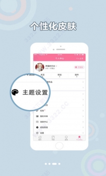 书耽app手机版