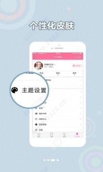 书耽app手机版图1