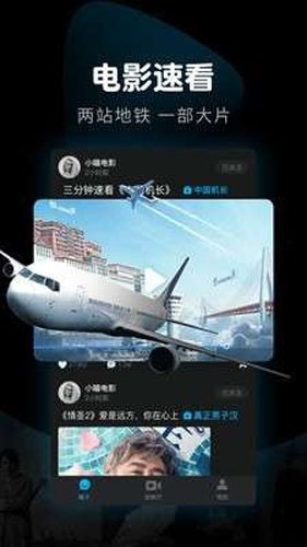 真不卡app手机版图2