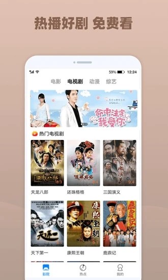 番茄影视大全app去广告纯净版图2