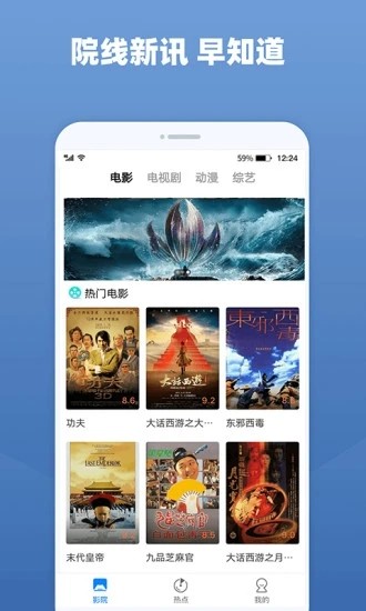 番茄影视大全app去广告纯净版图1