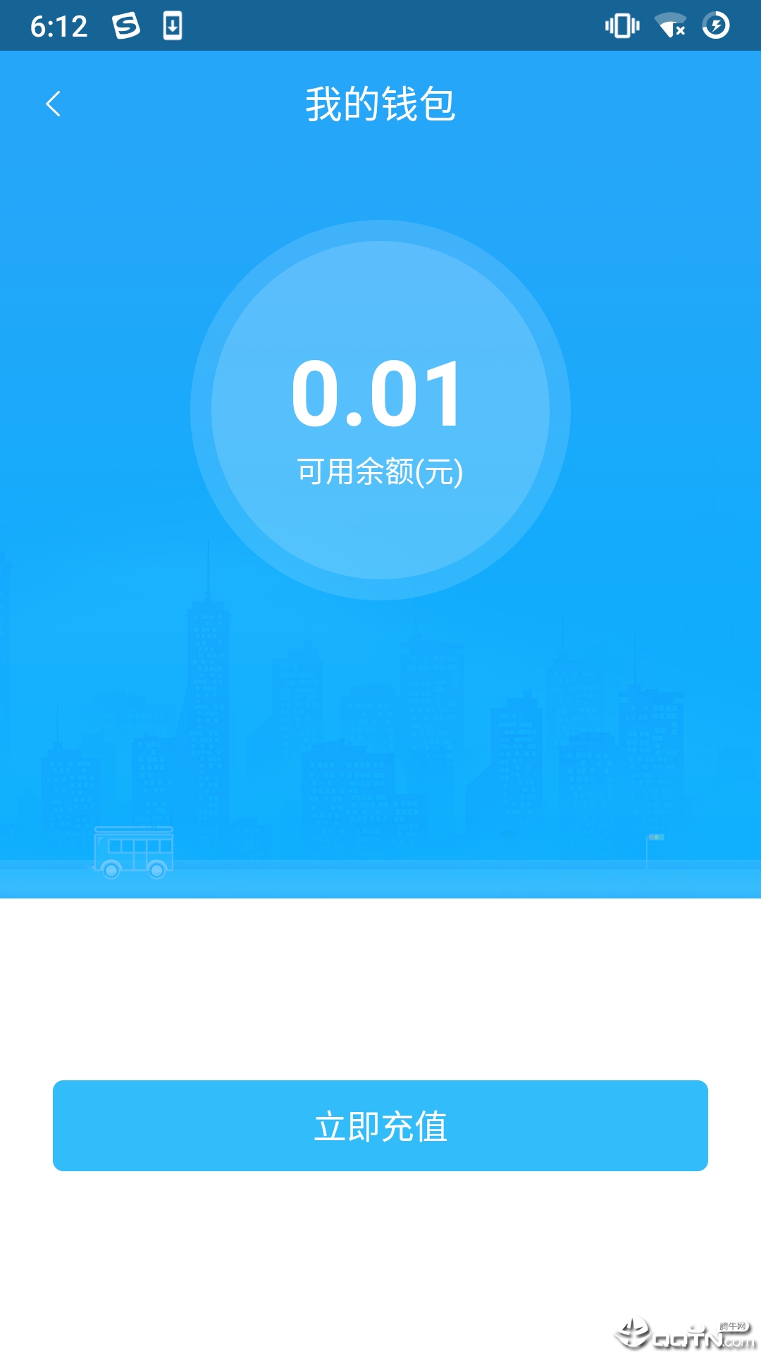 湘潭出行app最新版