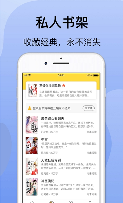 袋熊小说app最新版