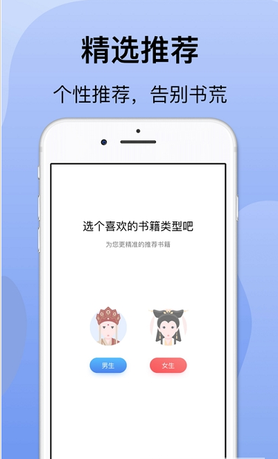 袋熊小说app最新版