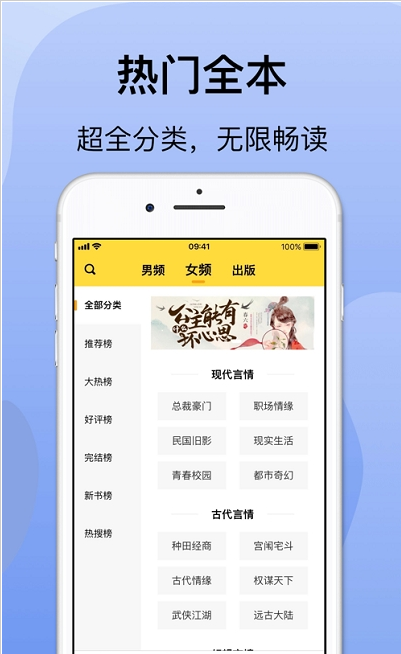 袋熊小说app最新版图1