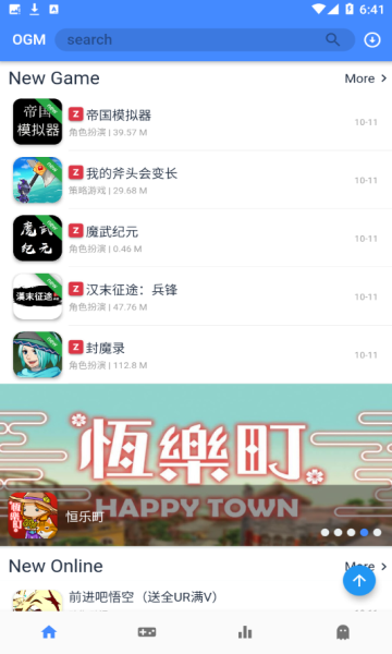 拆相思游戏盒子APP破解版图1