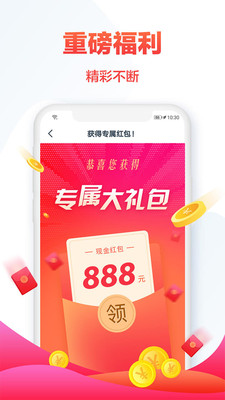 热门小说大全APP免费版