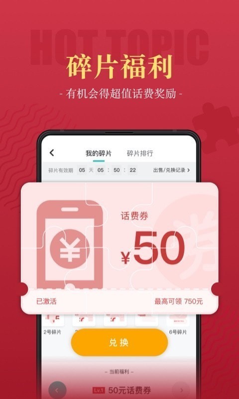 一球必应APP最新版图3