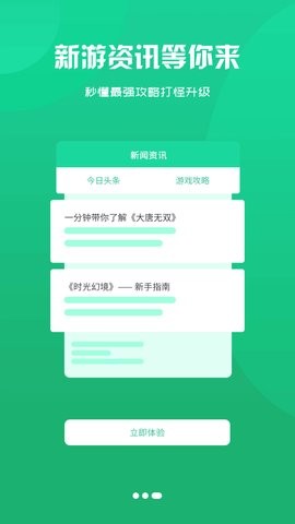 幻境星娱APP最新免费版