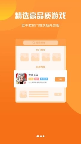 幻境星娱APP最新免费版图1