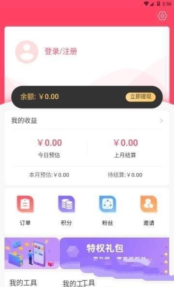 泡泡省钱APP手机最新版图2