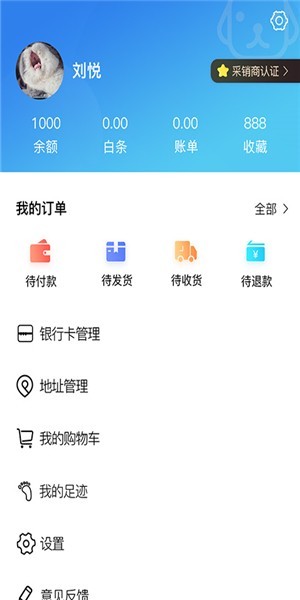 宠帮邦APP安卓版图1