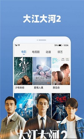 花姐影院app安卓版图1