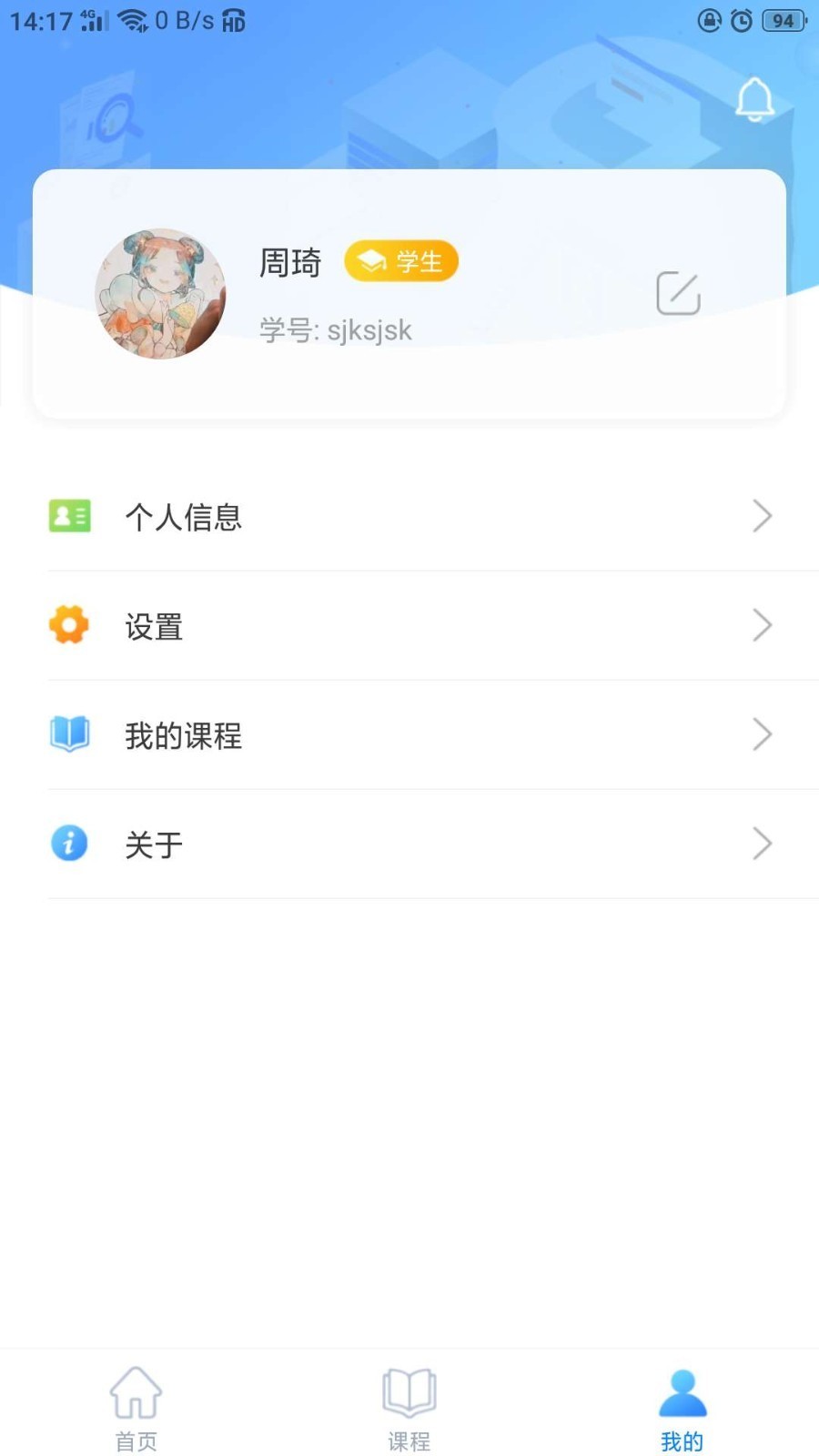 ai体育app旗舰版图2