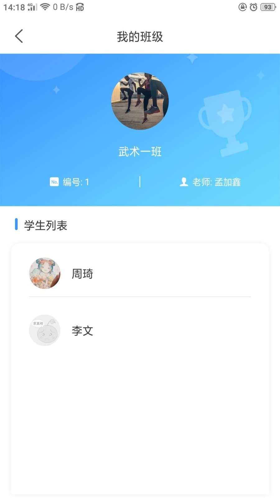 ai体育app旗舰版图3