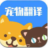 猫咪翻译助手APP安卓手机版