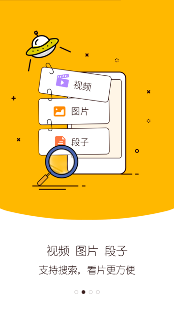 视小漫APP最新免费版