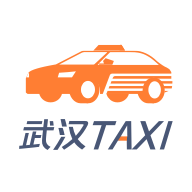 武汉TAXIapp最新版