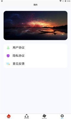 小黑虫游戏盒子APP手机版图1