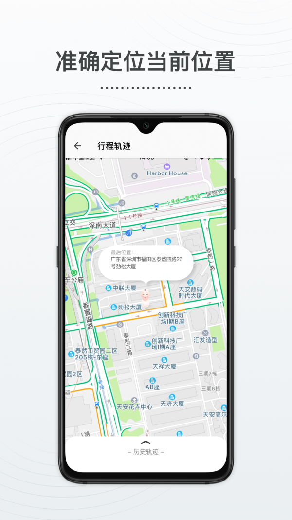 襁褓里智能安护app安卓版图2