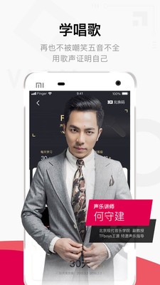 finger app最新版图3