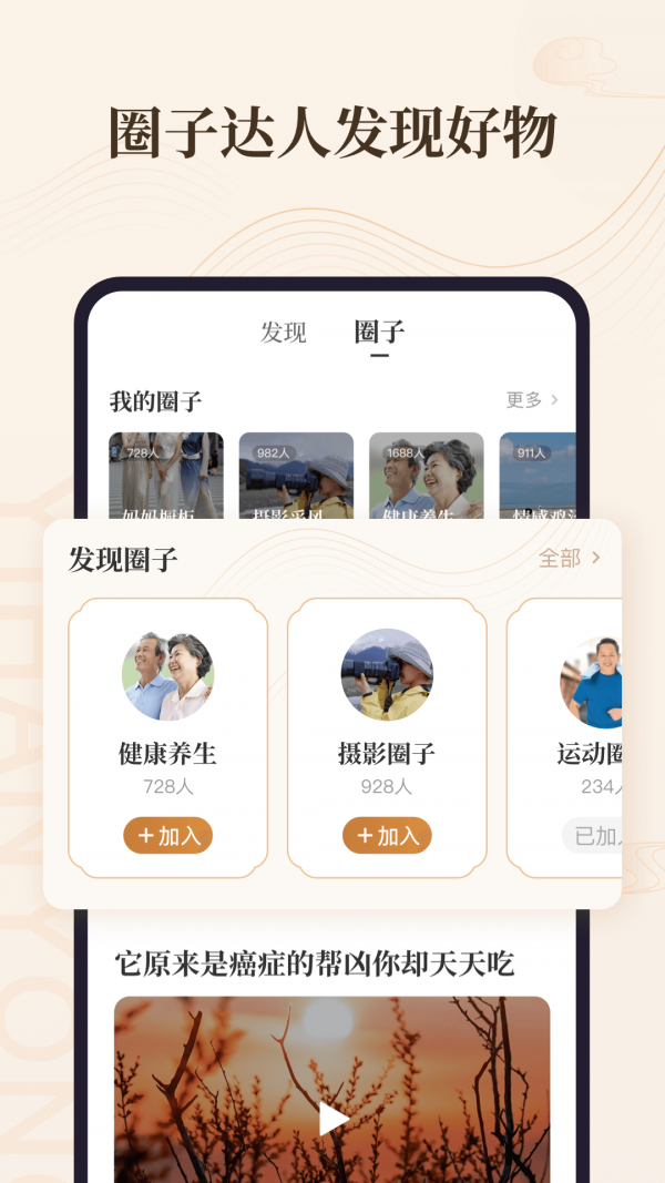 意瀚永app最新版图2