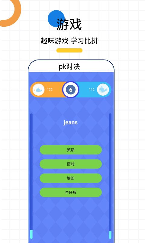 小鲸app最新安卓版图1