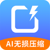 照片压缩宝app最新版