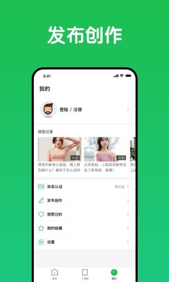 趣网咖APP手机最新版图1