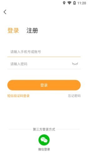 乐乐游戏盒app破解版图3