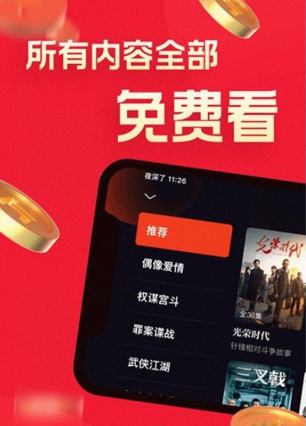 片多多app安卓版图2