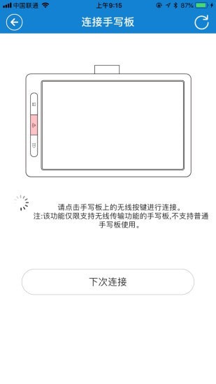 edraw app手机版图1