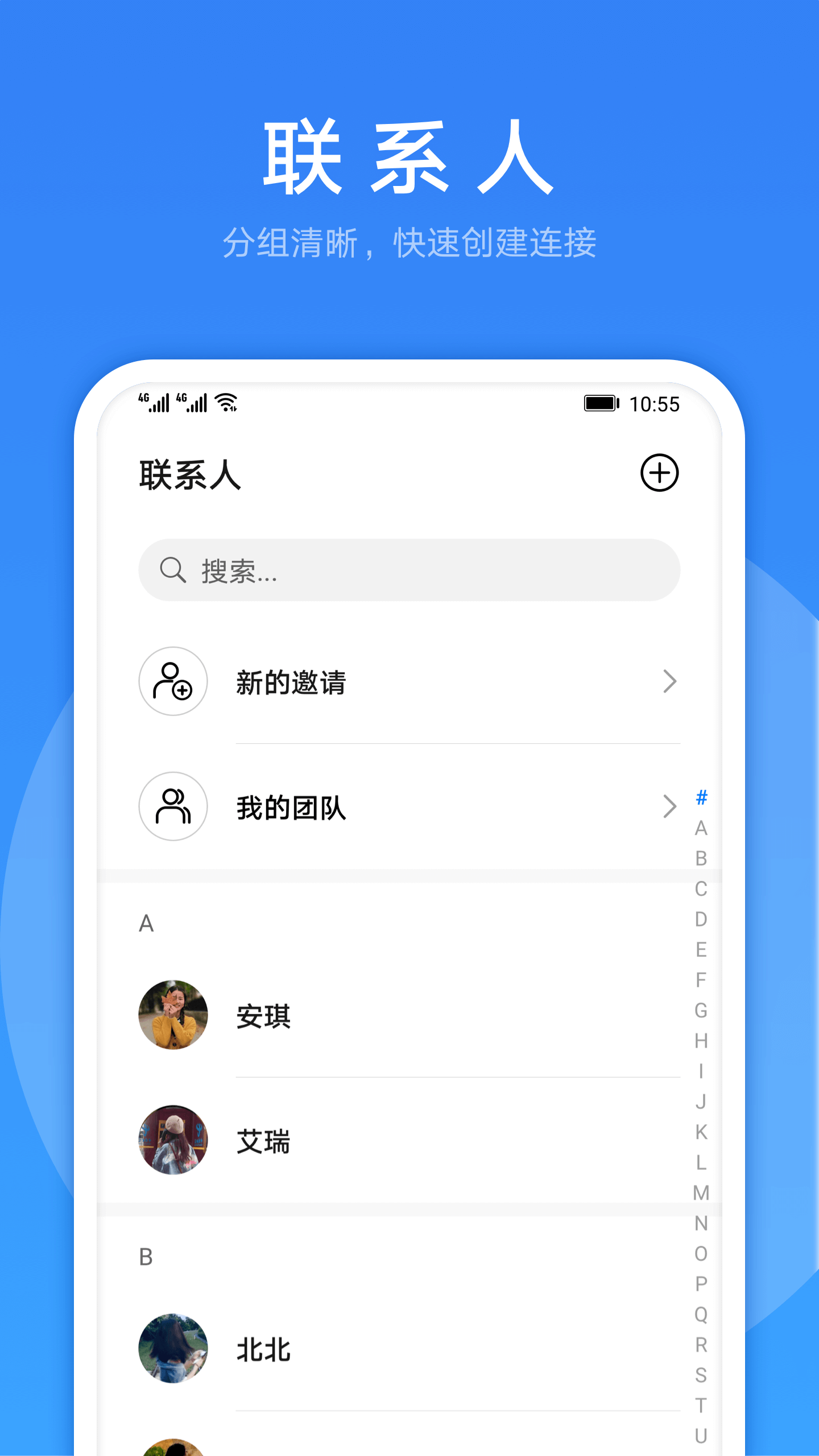 Link Now app安卓版图2