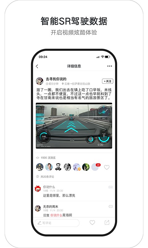 盯盯拍app手机版图1