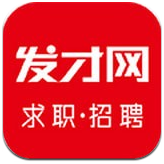 发才网app最新版