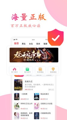 阅庭小说app2021最新版