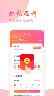 阅庭小说app2021最新版