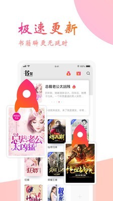 阅庭小说app2021最新版图2