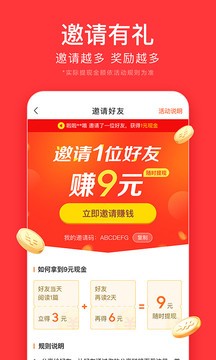 今日头条极速版app2021最新版图1