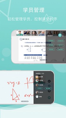 第二课堂app手机版图2