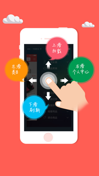 众划算app最新版图2