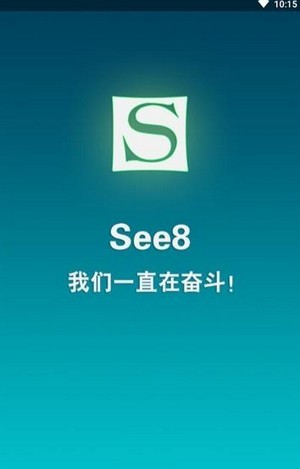 See8游戏盒子app破解版